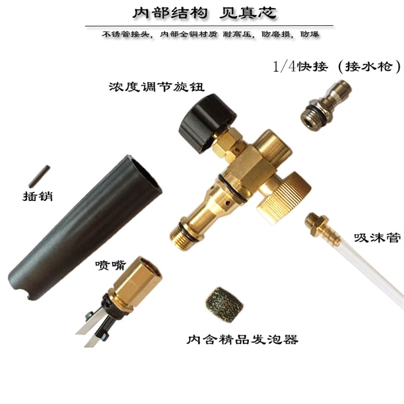 速发洗车泡沫壶水压PA壶洗喷机洗车高枪泡沫枪发泡器车枪洗车喷泡