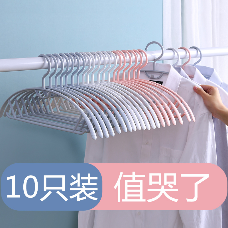 速发衣架家用挂衣防肩晾不起包衣服挂衣滑防风角晒衣架塑料防挂钩