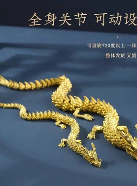 速发黄铜金龙品件手把件绕手龙双立体桌面装饰品书柜玄关工艺礼摆