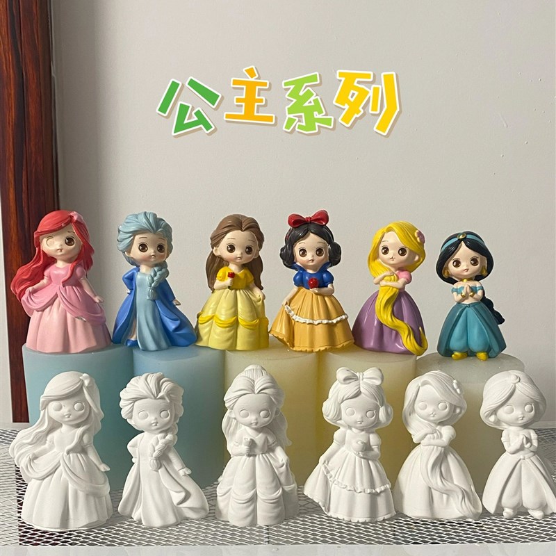 速发具2包 邮彩绘石工娃娃涂色白雪公主儿童手膏制作玩满模具