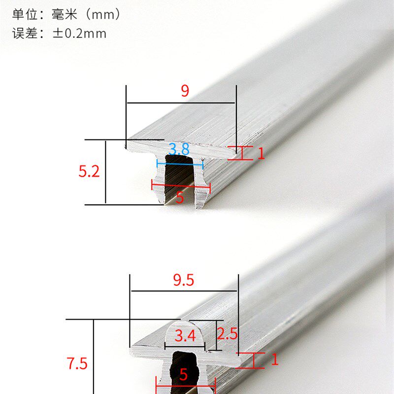 速发钢塑门窗轨道条窗户推拉门下走轨移门轨道滑轮槽导轨凸铝轨