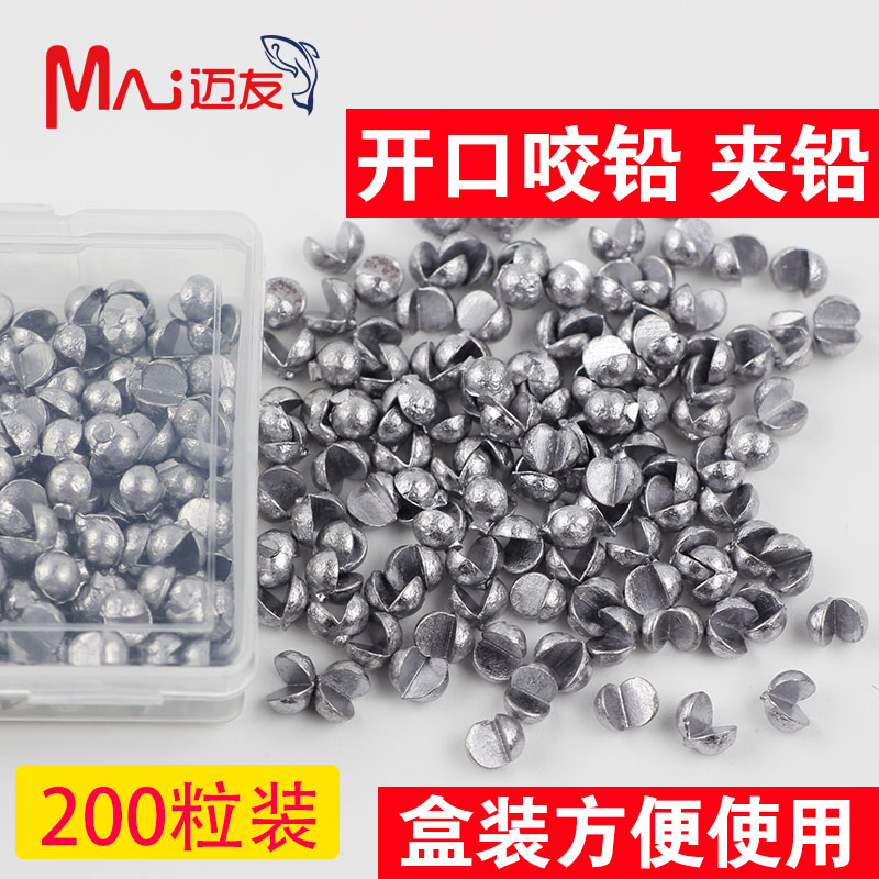 速发快手速捏咬铅夹铅开铅口台钓传统钓线组配件锡坠钓鱼铅坠渔具