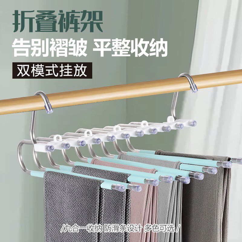 速发折叠裤架多功能多层裤子衣裤柜用魔术无痕架夹衣家收纳神器裤