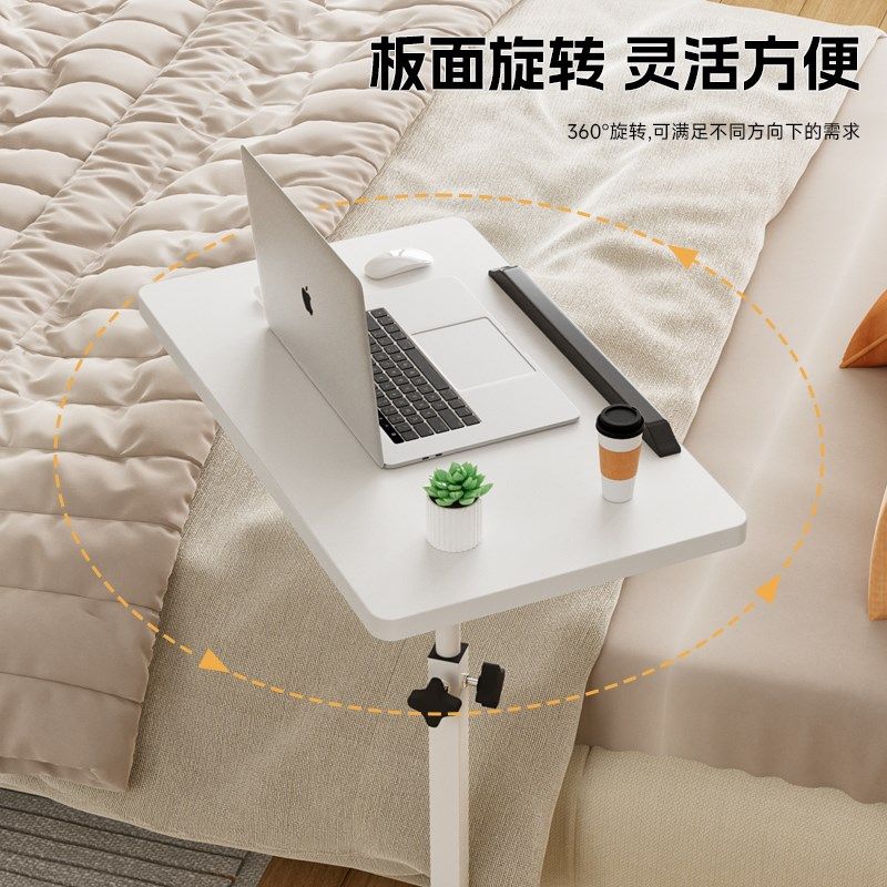 速发床边桌可移动升降电脑桌床上桌学生家用书桌写字学习桌卧室小