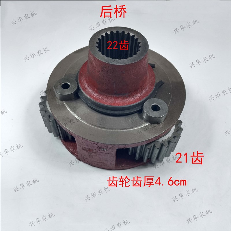 速发东方红804拖拉机后桥行星架总.内22齿21齿厚4成6终最传动行星