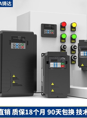 速发变频器-5v220V0.70-1.5-2.2-4-5.587.5kw单相通用调速器三相