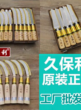 速发久保利弯果不锈钢香蕉刀切菠萝刀专弯刀水刀刀割香蕉小用刀割