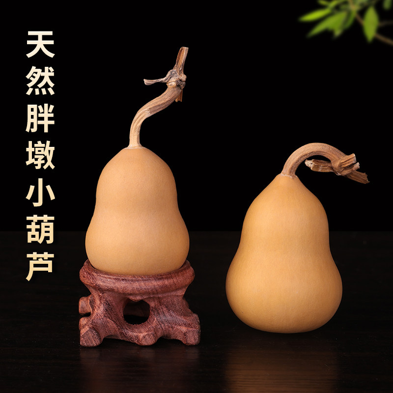 速发葫芦手捻件文玩特头号精品胖墩手把迷你带龙小异形手盘把玩件