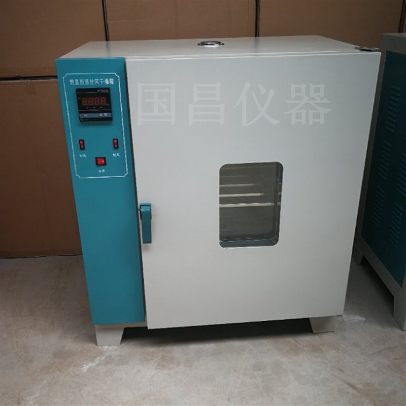 速发干燥箱101A-0/00/1/2//4电热恒温鼓风干燥箱 实验工业烤箱烘