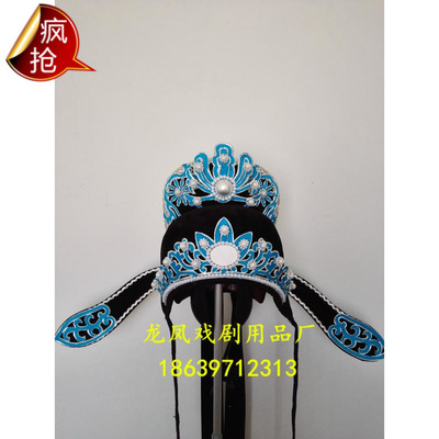 速发专京戏越业剧 豫剧头盔 曲剧盔帽 改良小生巾解元巾小生