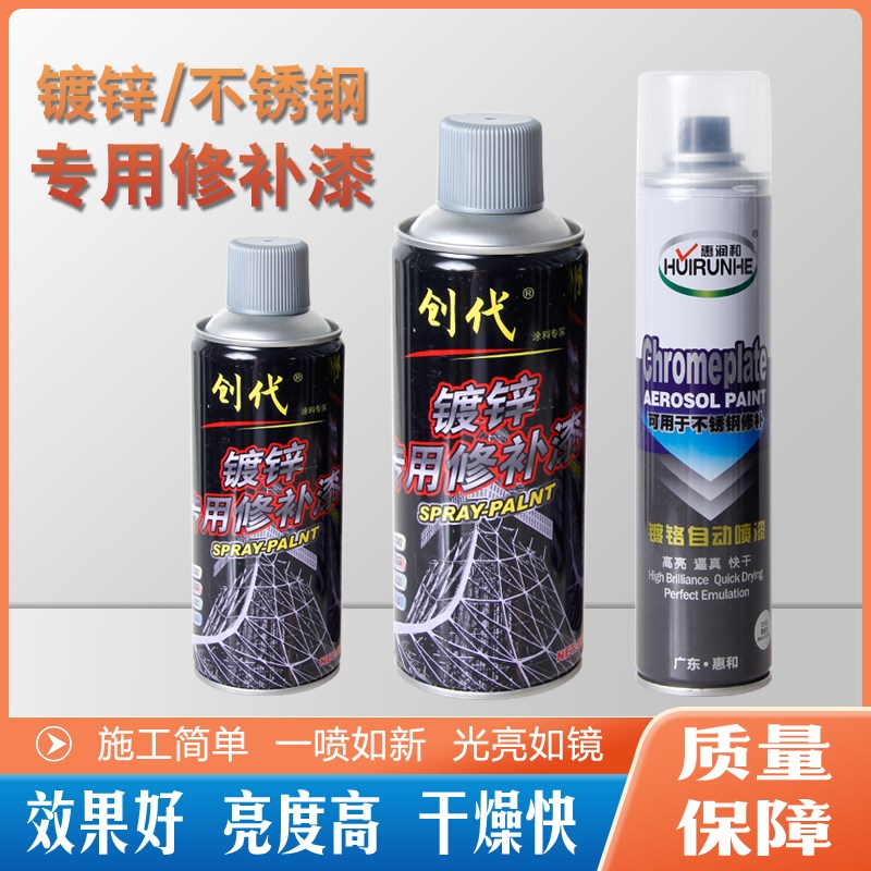 速发12瓶防动喷漆手汽喷漆自锈漆家具木器摇车专用黑白色油漆家用