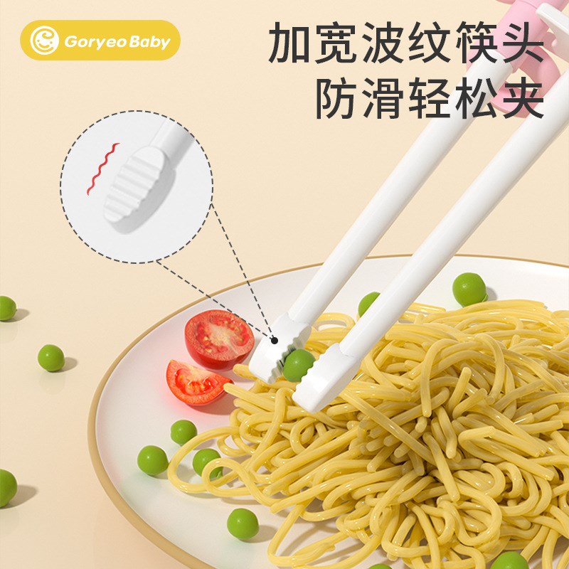 速发gorye儿童练训筷宝宝学习叉子练习小孩儿童餐具筷勺筷套装