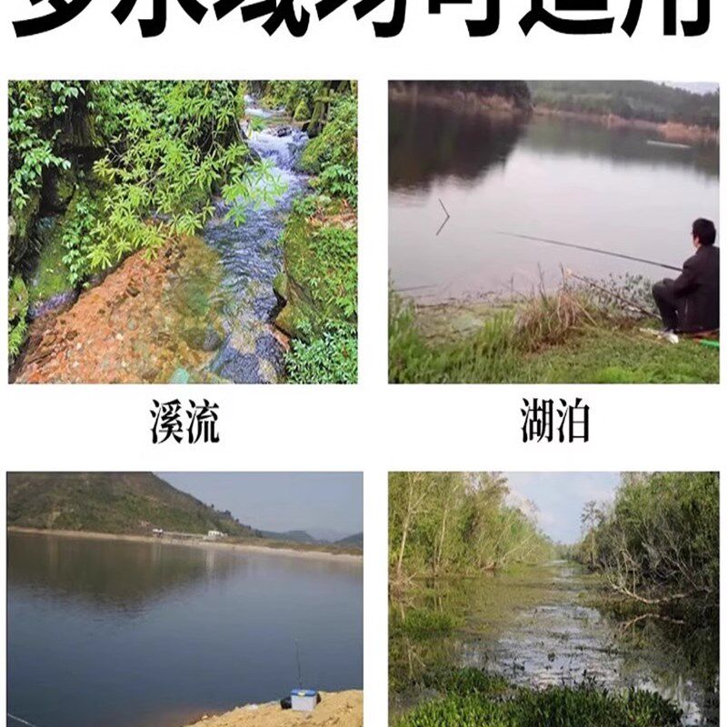 速发抓捕臭鳝神器专用小药饵料诱食诱饵虾蟹鳝鱼腥黄食饵料高浓诱