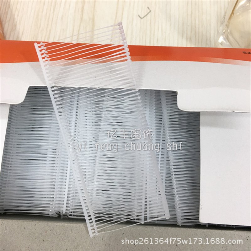 速发标签吊针牌针标签枪挂塑料_针南线件装_打吊牌用一盒