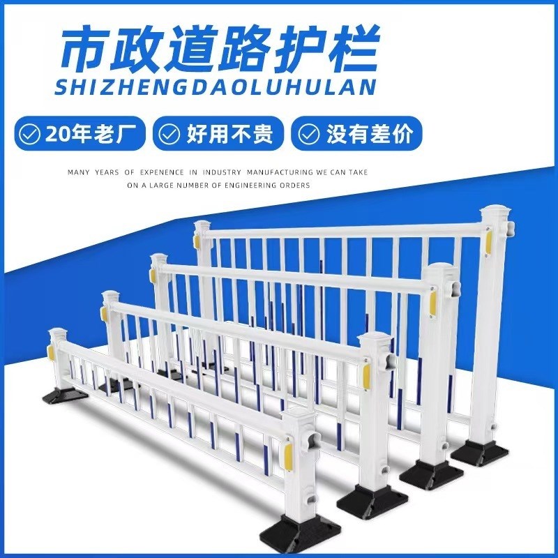 速发云南市护道路交通政栏安全排锌围栏马路交通护栏隔离队钢城市