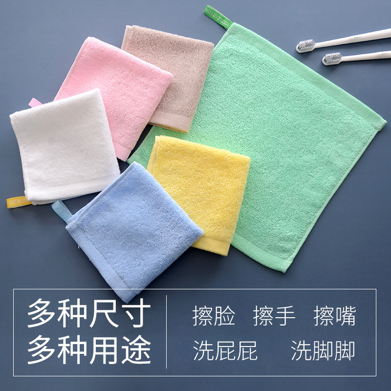 速发幼儿园A类纯棉纯色毛巾婴幼儿方巾带挂绳25cm柔软吸水擦嘴口
