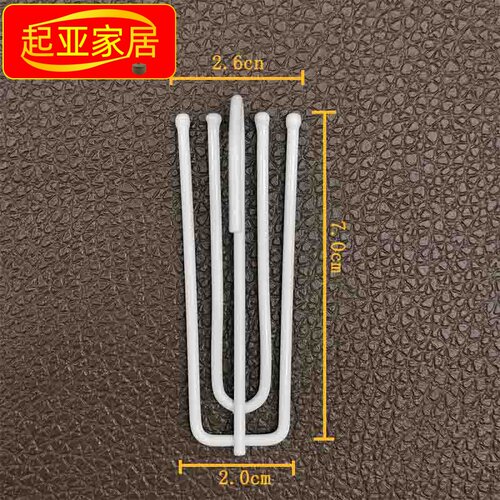 速发加粗不锈钢窗帘挂钩 配件抓子四爪钩窗帘勾 滑道挂钩四钩钩扣