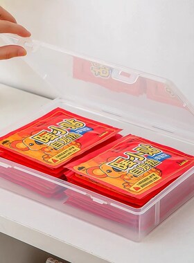 速发家用透明收纳盒暖暖宝贴客储整箱防尘片厅小物品杂物存理箱塑