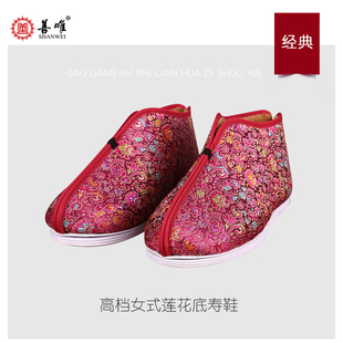 棉鞋 款 老人寿衣配件殡葬用底绣花布品莲寿梯子底 花鞋 速发