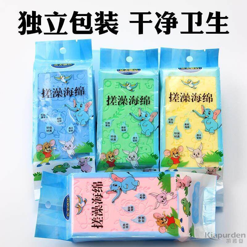 速发搓澡海绵宝大人婴幼儿印花沐浴棉搓泥搓灰神器洗澡巾浴室双面