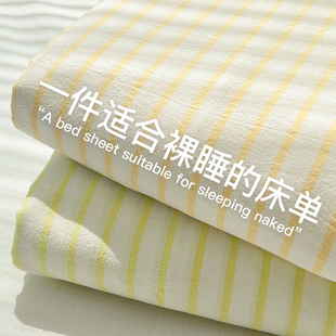 速发A类水洗棉套新纯棉全棉100奶油风学生宿舍被单三件单2024件款