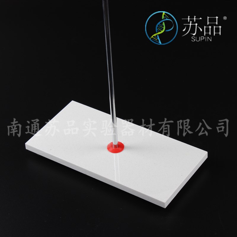 速发滴定台 大理 滴定台石 滴定管(不含蝴蝶夹不含滴定管)