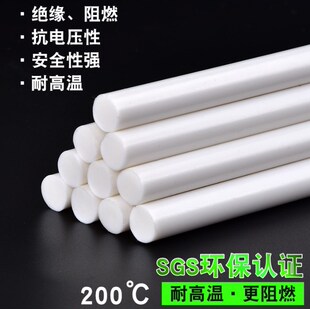 速发m白色耐高温热熔胶棒高粘7mm11m乳环保胶条热熔胶白色 包邮