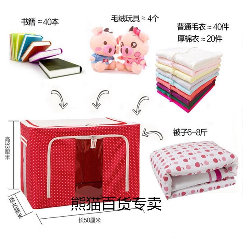 速发钢架棉叠透明衣物收纳被折箱整理箱玩具储物收圣之圣