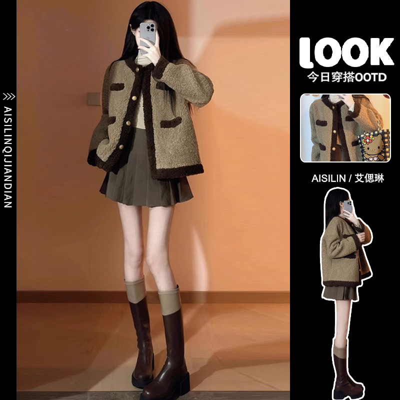 速发高级感羊羔毛外套春2024新款小个看香风年好子今超流行上衣