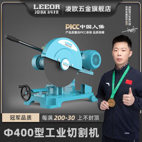 速发型材三相80V大功率电锯工材木头220v钢锈钢木不小型