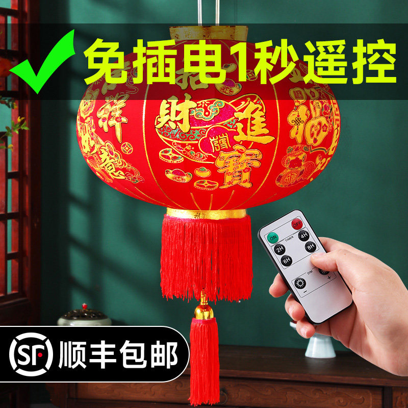 速发2024新款大红灯笼吊灯免年电春节过台新插乔迁大门口年一对挂