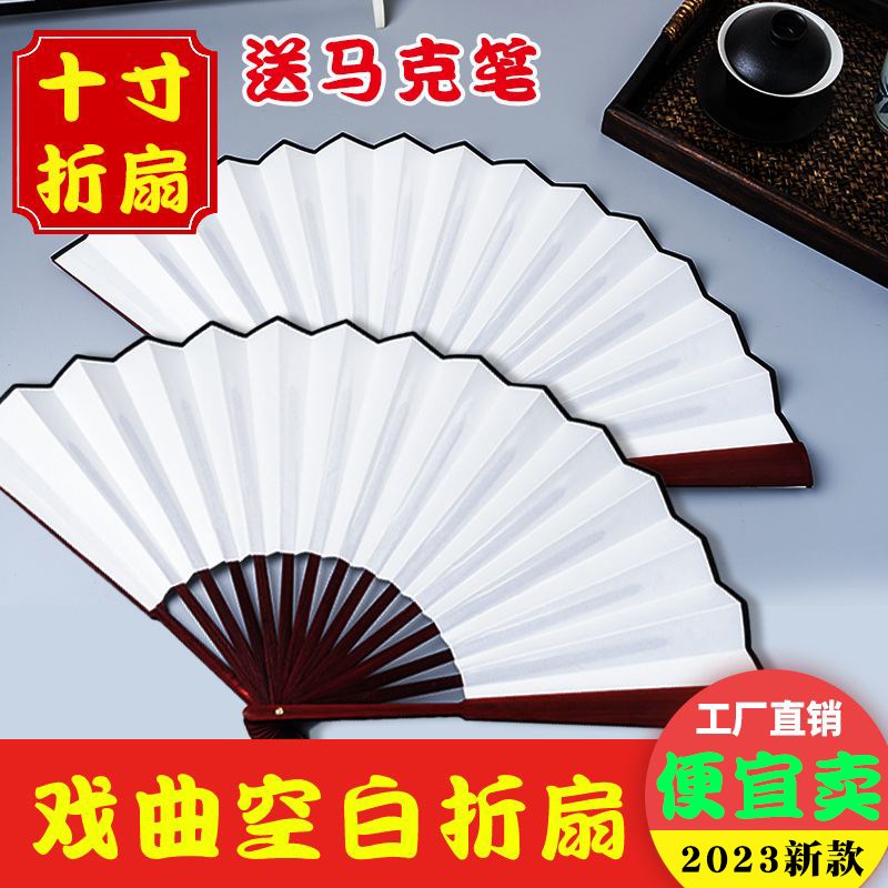 速发古风典子折扇随身携带中国风男绢扇霸气折叠用复古扇日扇扇