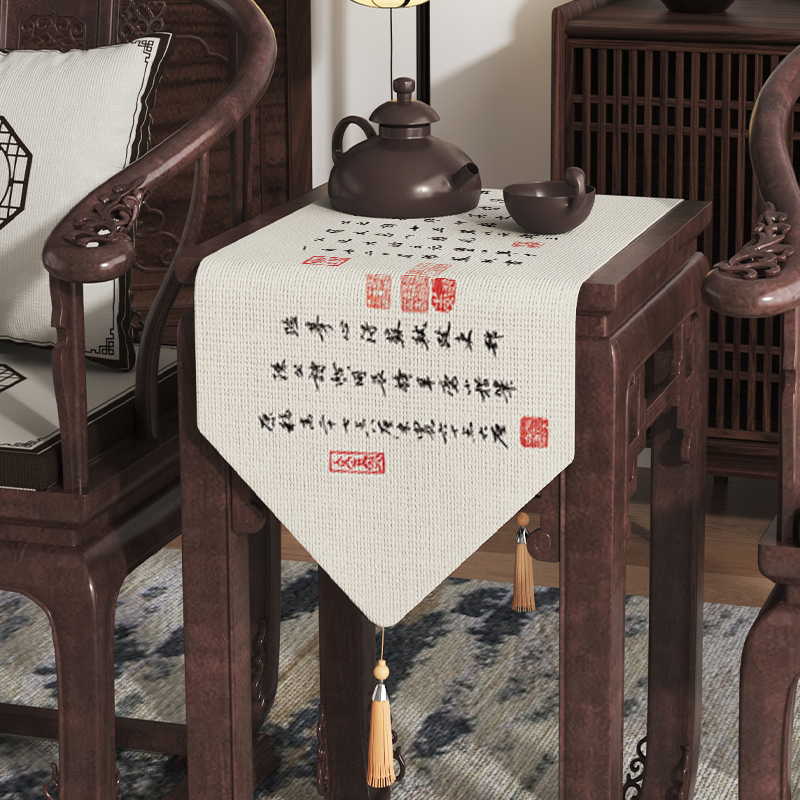 速发新中式桌国书布书桌中旗风长条茶旗实木小茶几方几盖房高级感