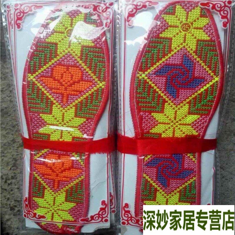 速发成品加密男绣花鞋垫吸汗透气防臭花刺绣春秋喜庆棉厚米绣