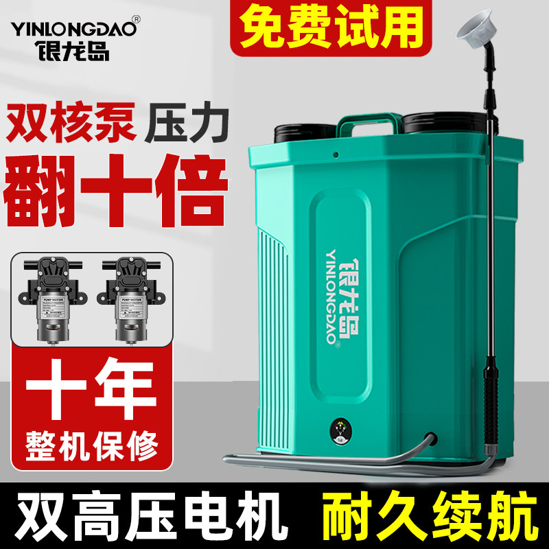 速发打型高动喷雾器农用喷洒器锂电全自动电压大容量背负式新药机
