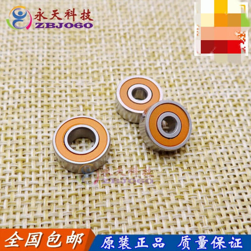 速发B套阿布UPMX改装高速远投陶瓷轴承一P个(+10)一套个轴承