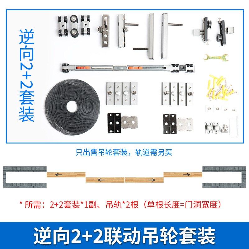 速发厨房极窄玻吊推冲移门璃轮轨道双向缓拉二三联动吊趟门隔断门