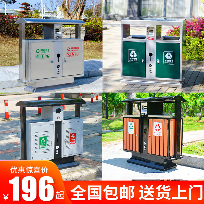 速发户外不大钢场圾箱室外垃圾桶锈号商用分类公共垃合环卫果皮箱
