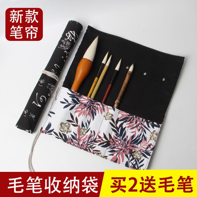 速发毛笔收风袋帆布卷笔帘纳国风便携复古中竹制保护毛笔袋书画