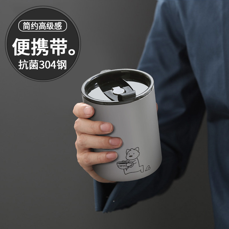 速发吸管杯带盖杯带行生保温不锈钢咖啡杯便携外子随男杯保冷水杯