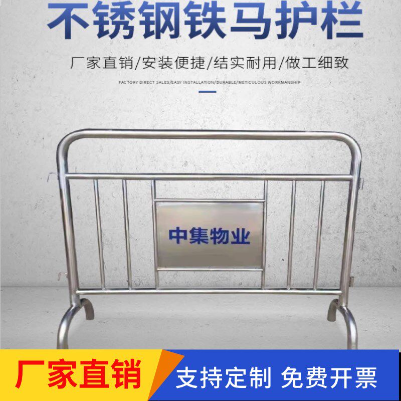 速发黄黑铁铁04不锈钢地马学校施工交通防护围栏商场活动陆离护栏