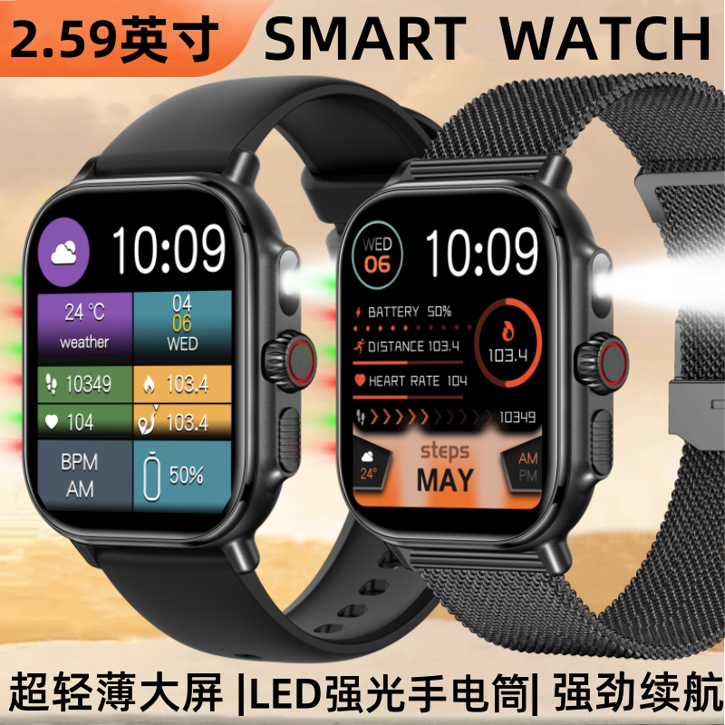 智能多功能电话手表男女蓝牙手表防水健康监测血压血氧运动手环