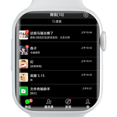 【官方正品】安卓系统5G智能
