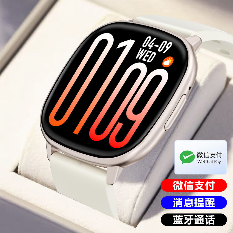 迈维思【轻薄无感】智能手表离线支付消息提醒蓝牙通话多功能手环HD17