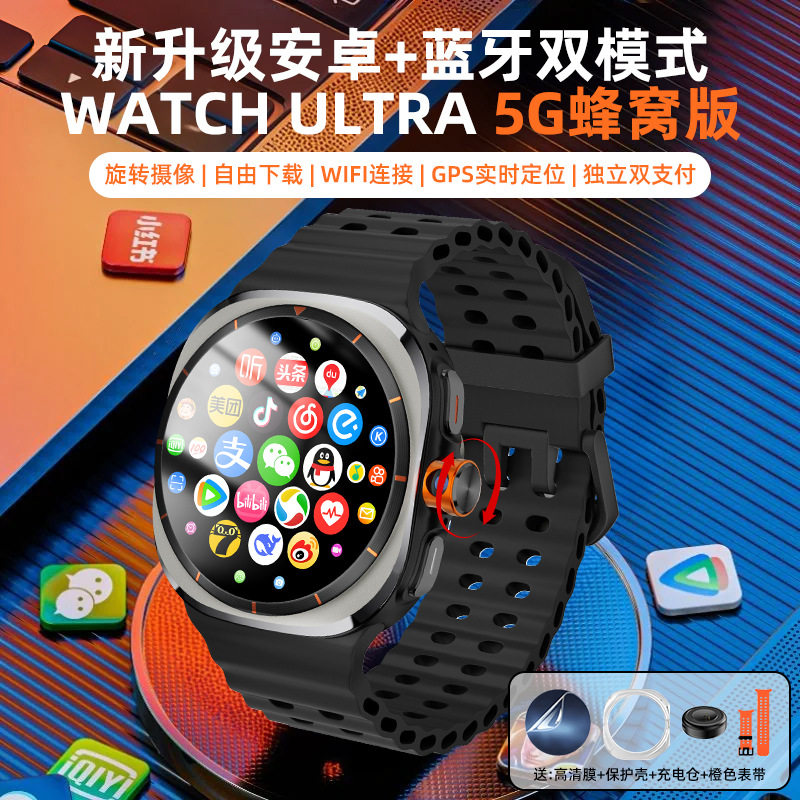迈维思2025新款智能电话手表插卡多功能5G全网通任意下载旋转摄像