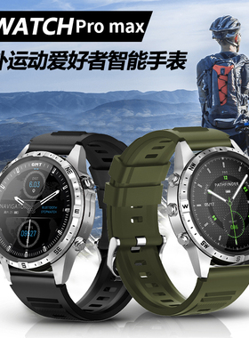 迈维思watchPRO智能手环蓝牙通话心率血压计步运动轨迹多功能防水手表