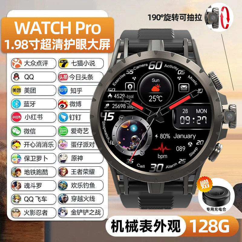 新款智能手表电话APP下载WIFI上网卡成人青少年初高中生男女