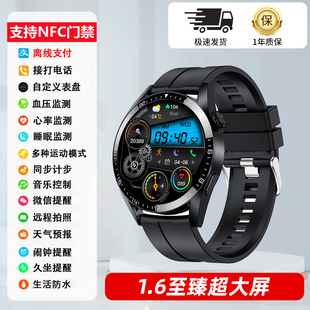 迈维思新款watch8 智能手表蓝牙通话多功能华强北黑科技健康运动手表