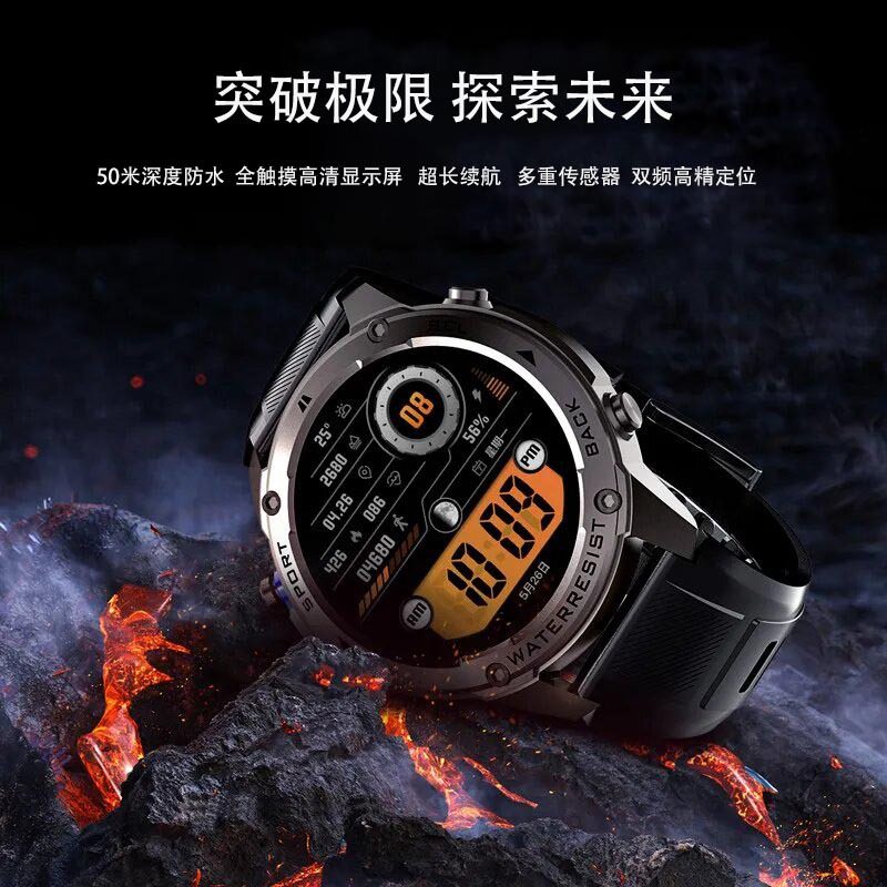 迈维思定位跑步手表户外智能手表GPS轨迹配速高度气压指南针蓝牙