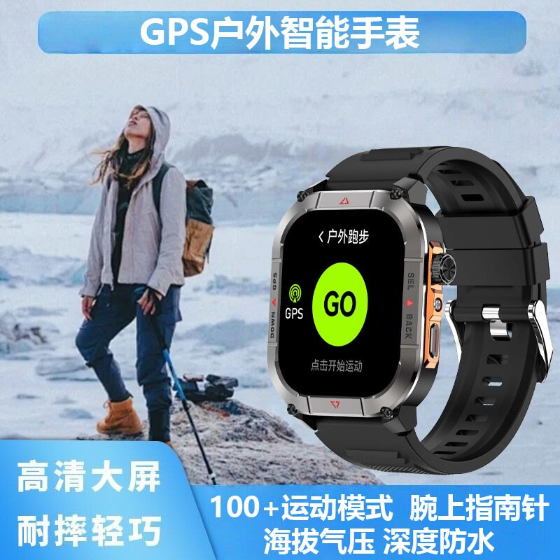 迈维思运动智能手表多功能GPS定位配速海拔气压防水跑步手环HK84